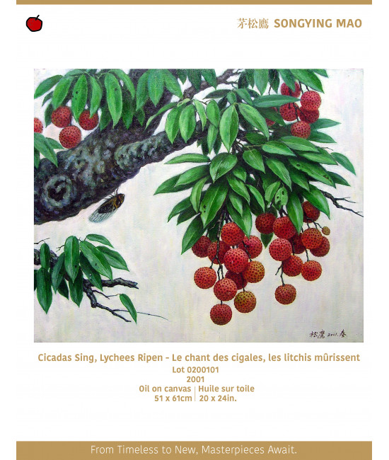 Cicadas Sing, Lychees Ripen Cicadas Sing, Lychees Ripen