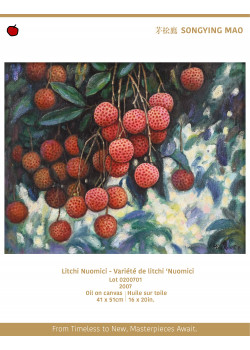 Litchi Nuomici Litchi Nuomici