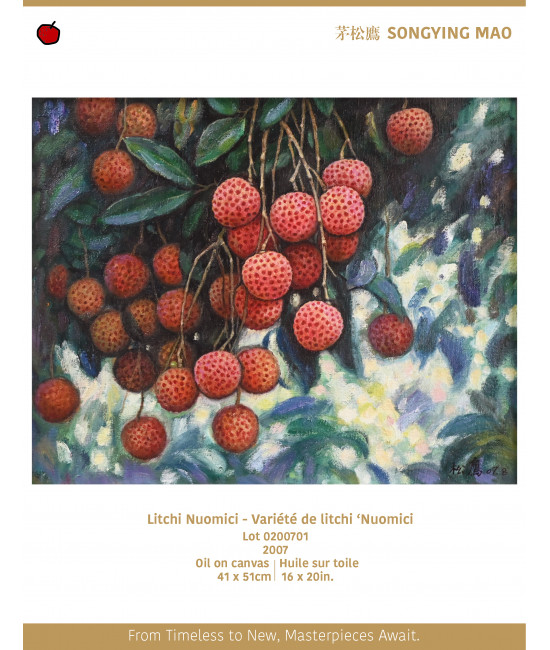 Litchi Nuomici Litchi Nuomici