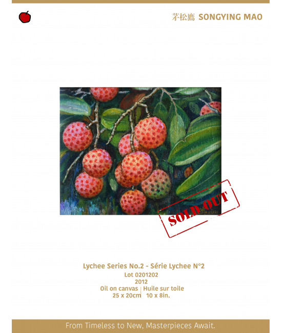 「SOLD OUT」Lychee Series No.2 「SOLD OUT」Lychee Series No.2