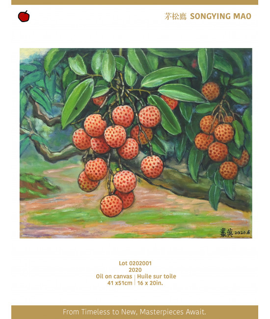 Lot 0202001 Lot 0202001