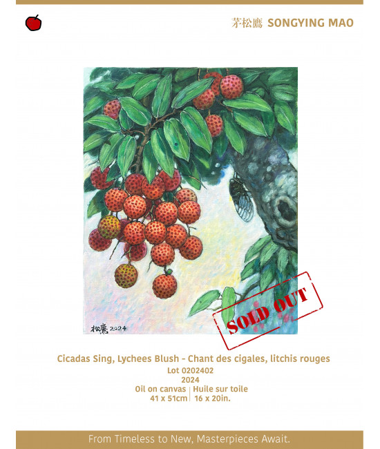 「SOLD OUT」Cicadas Sing, Lychees Blush 「SOLD OUT」Cicadas Sing, Lychees Blush