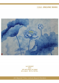 Blue Lotus Heart’s Whisper