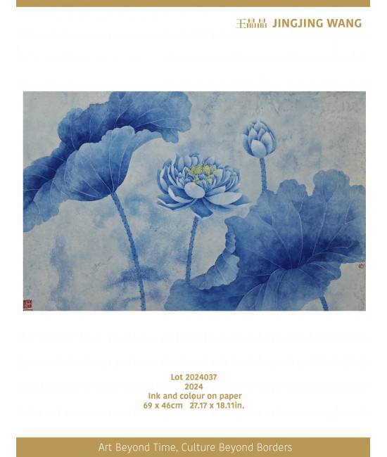 Blue Lotus Heart’s Whisper