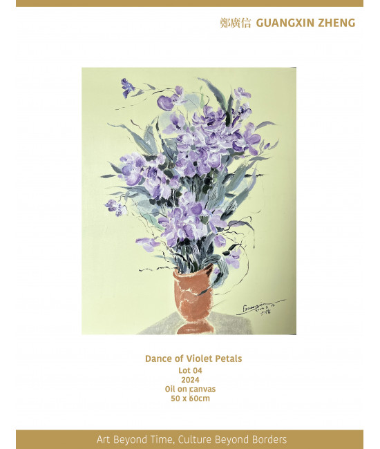 Dance of Violet Petals Dance of Violet Petals