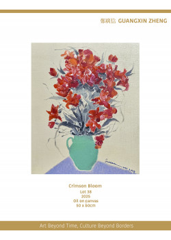 Crimson Bloom Crimson Bloom